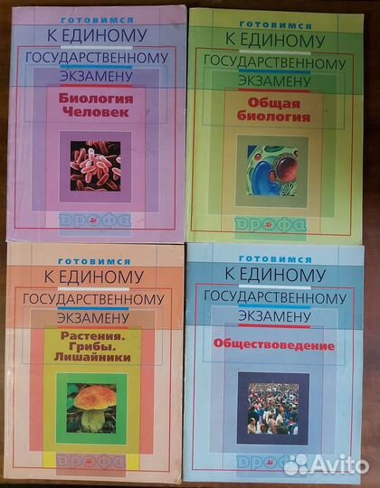 Учебная литература. Различные предметы