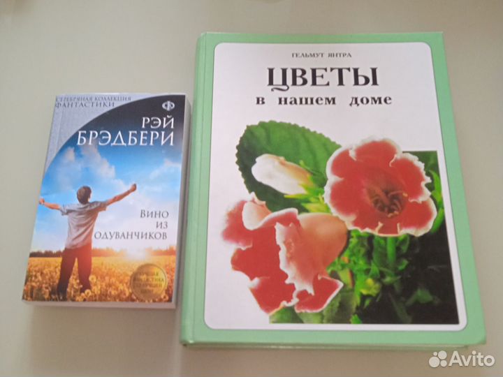 Книга