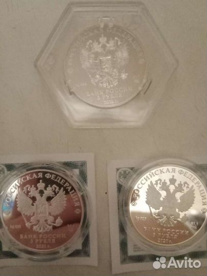 Серебряные монеты россии
