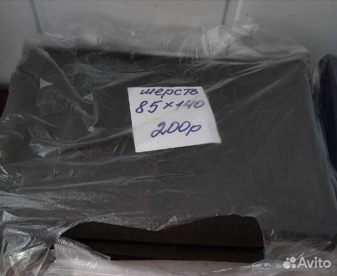 Новая ткань