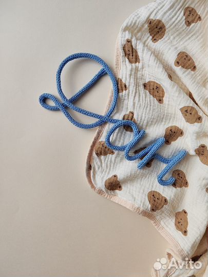 Вязаное имя. Трикотин. Декор