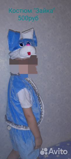 Новогодний костюм зайчика