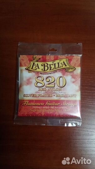 Нейлоновые струны и ремень для гитары, всё новое
