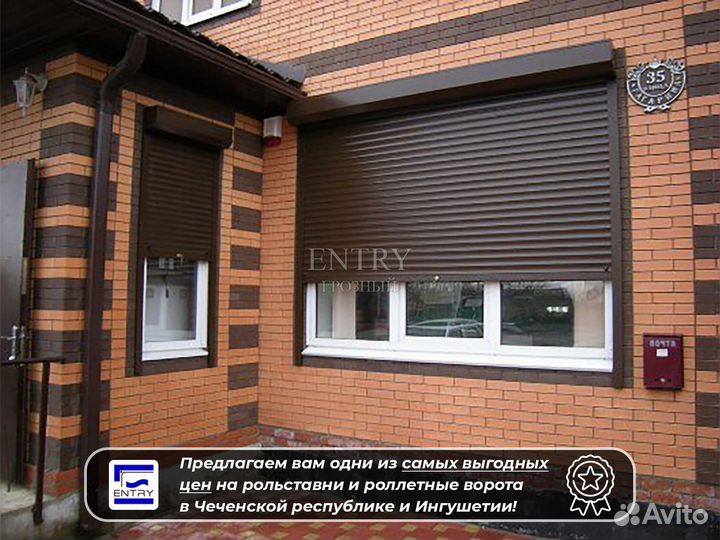 Рольставни