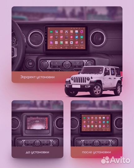 CaCar 2К 4/32Gb Jeep Джип Wrangler 4