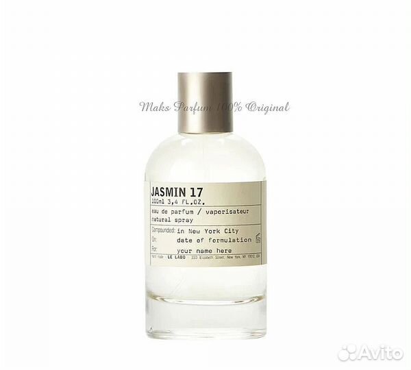 LE labo jasmin 17 (Оригинал) 100ml