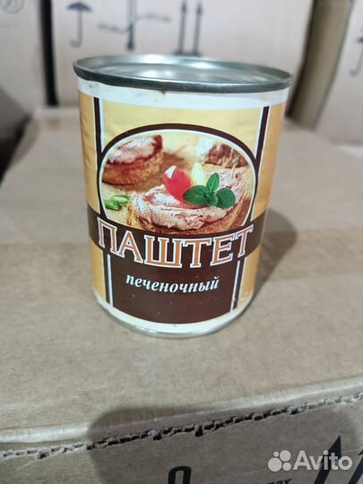 Паштет печеночный 338гр
