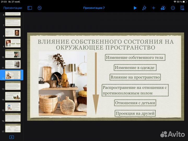 Курсовые работы