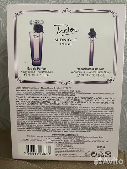 Оригинал lancome Tresor Midnight Rose