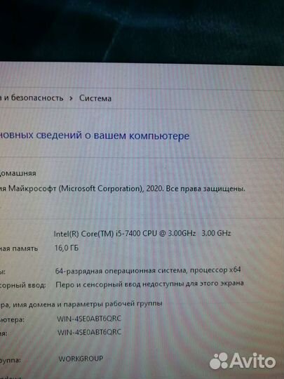 Игровой системный блок