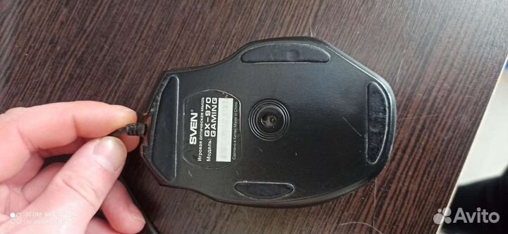 Игровая мышь