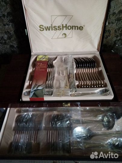 Кухонный набор