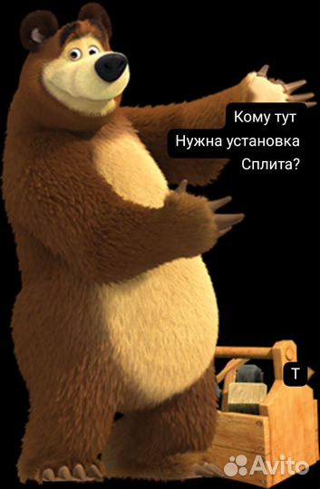 Установка кондиционеров.Zакладка трассы