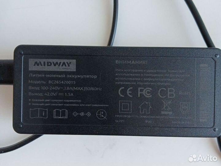 Блок питания для самокатов Midway