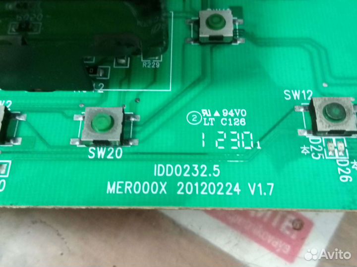 IDD0232.5 merooox 20120224 V1.7