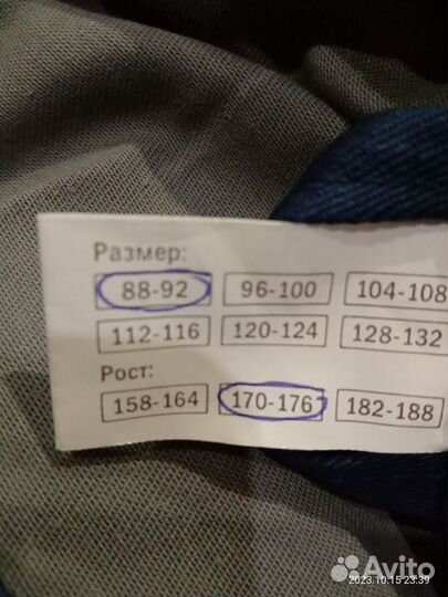 Костюм мужской рабочий(только куртка) хб