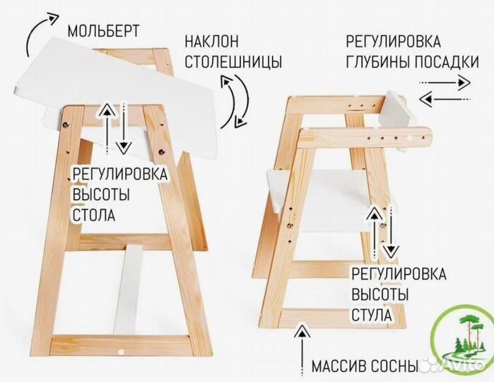 Детский стол и стульчик Лео (растущий)