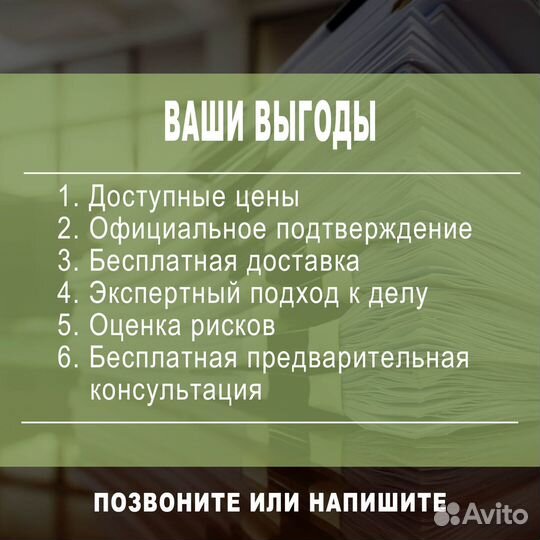 2 ндфл о доходах / По форме банка / Консультация