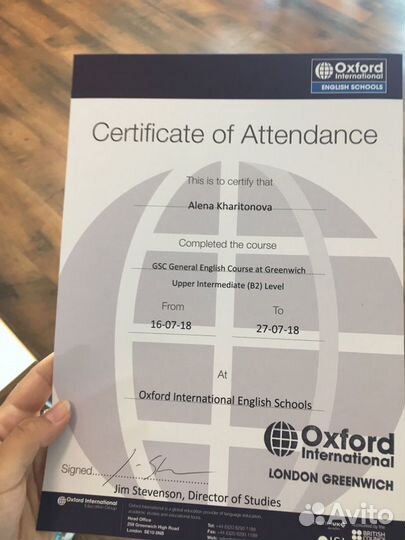 Репетитор по английскому и немецкому языкам