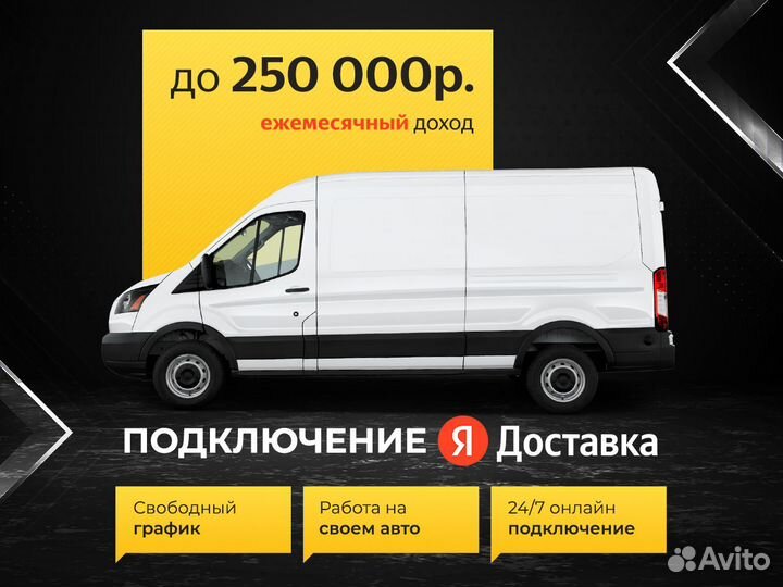 Водитель с личным грузовым авто