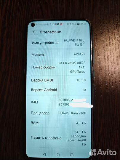 HUAWEI P40 Lite E, 4/64 ГБ