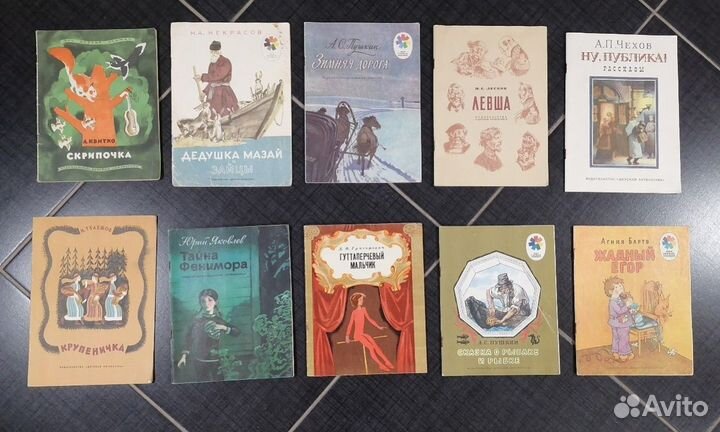 Советские детские книги