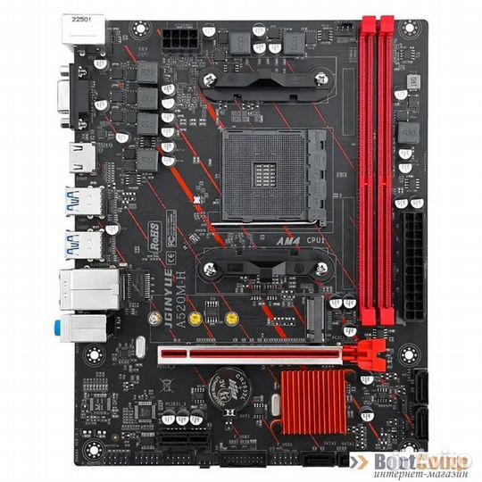 Материнская плата jginyue A520M-H