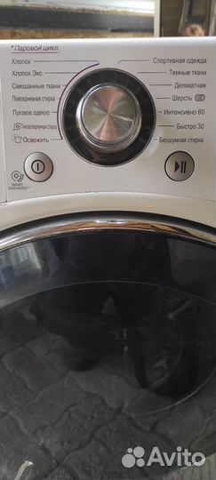 Стиральная машина бу на 7 кг lg