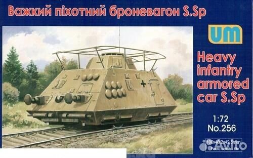 Сборная модель железной дороги UM UM256 1/72