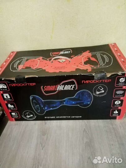Гироскутер бу