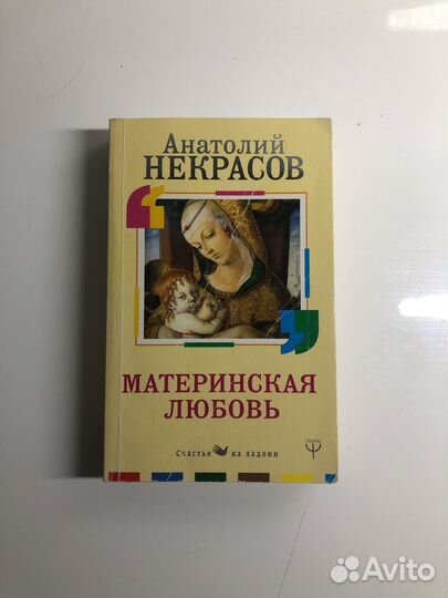 Книги - 600 за всё