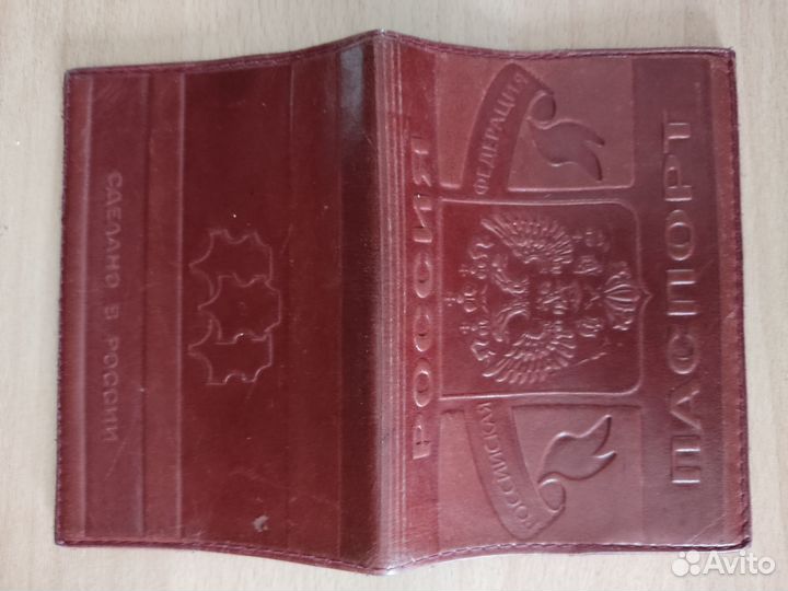 Обложка на паспорт