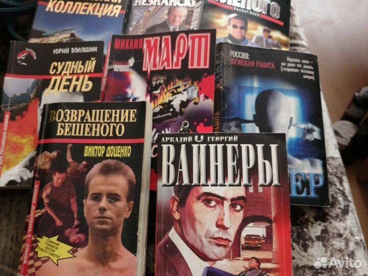 Зарубежный детектив Агата Кристи и др