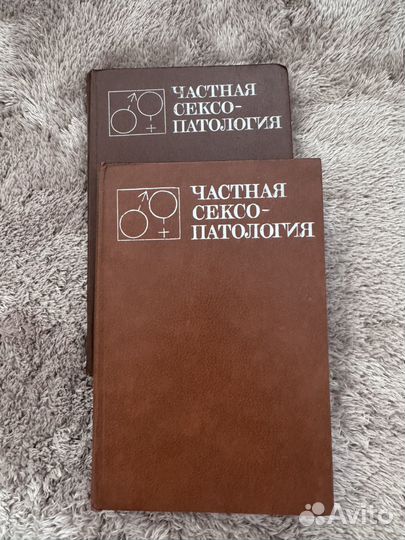 Руководство для врачей. Учебники