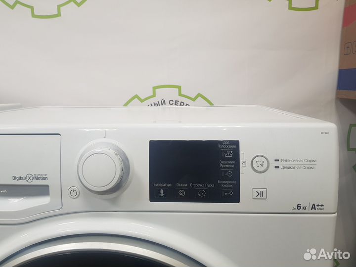 Стиральная машина Hotpoint Ariston гарантия