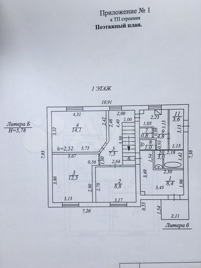 Коттедж 109 м² на участке 8 сот.