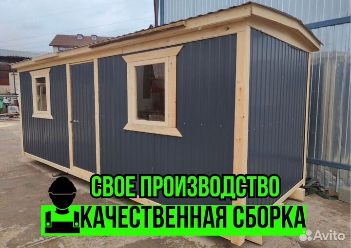 Бытовка для проживания