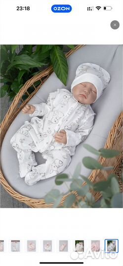 Комплект на выписку бу