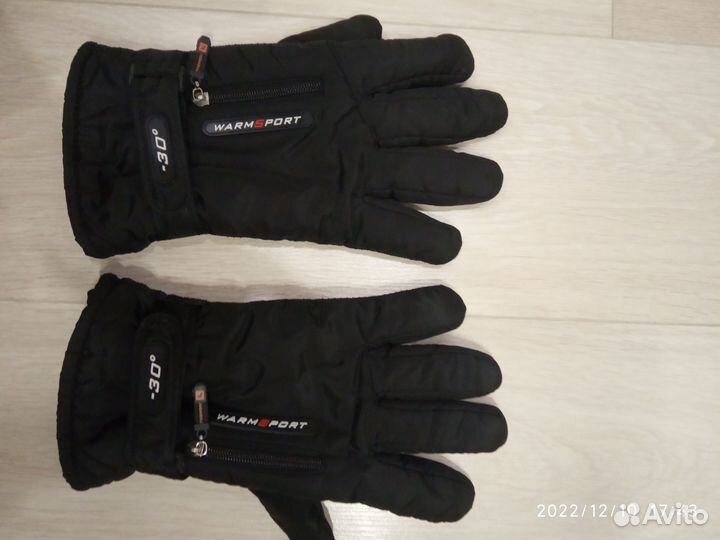 Перчатки зимние