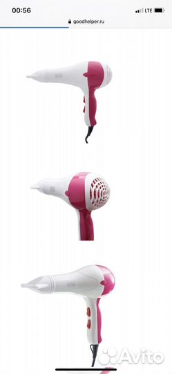 Фен для волос