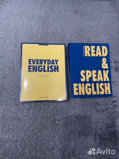 Книги и учебники по английскому языку много