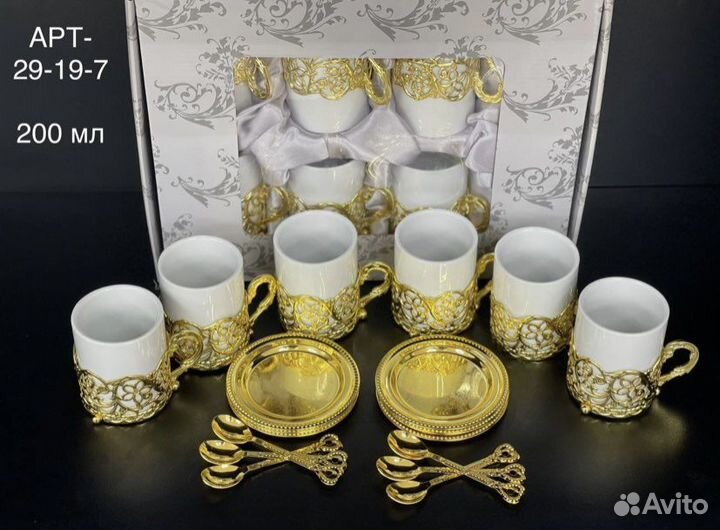 Набор для чая и кофе