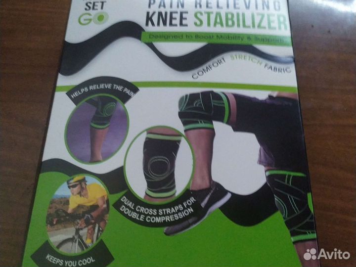 Бандаж на коленный сустав