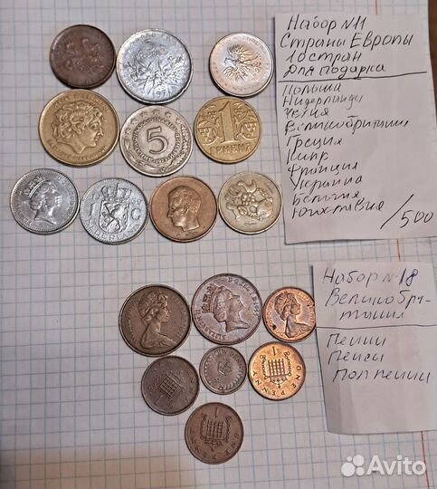 Редкие, Старинные, регулярные Монеты Европы Лот 10