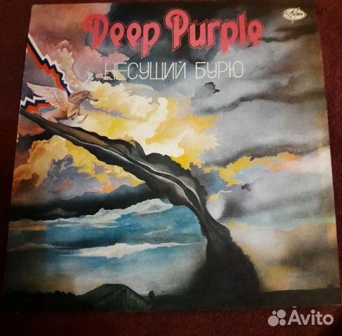 Deep purple