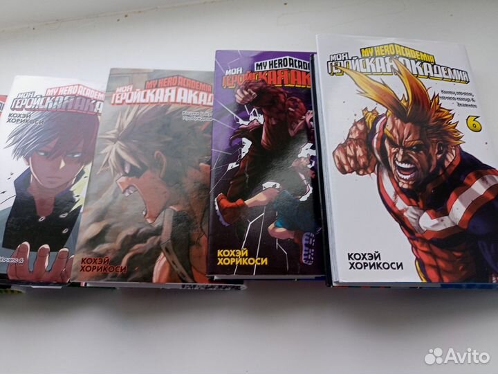 Манга - моя геройская академия
