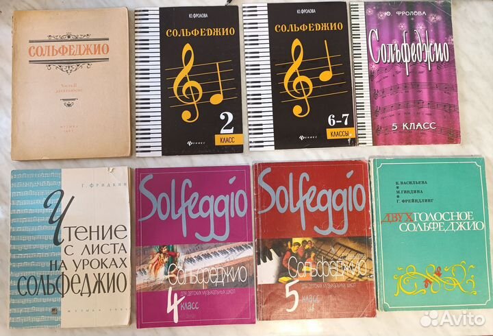 Книги музыка