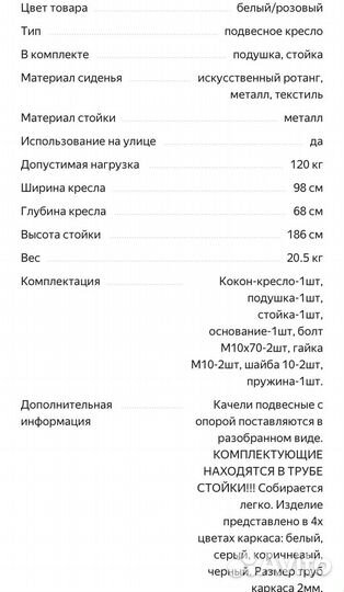 Ратанговые качели кокон дома,для сада
