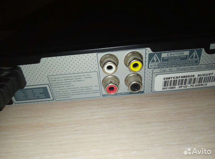Dvd USB плейер