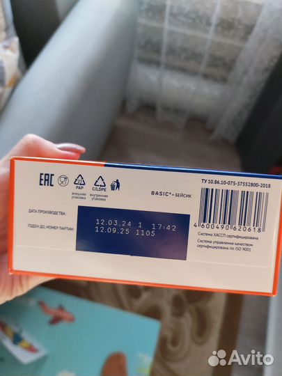 Детская смесь нутрилак 1